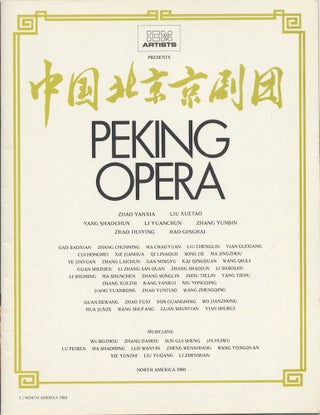 Item #27798 Peking Opera North American Tour 1980 Souvenir program. PEKING OPERA