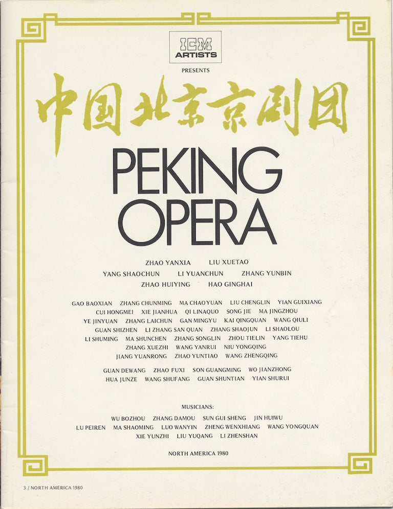 Item #27798 Peking Opera North American Tour 1980 Souvenir program. PEKING OPERA.