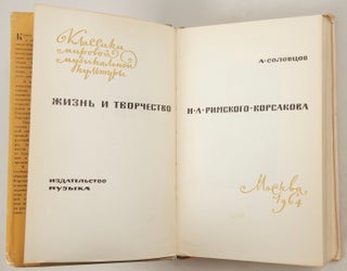 Zhizn’ i tvorchestvo N. A. Rimskogo-Korsakova [Life and works of Rimsky-Korsakov]