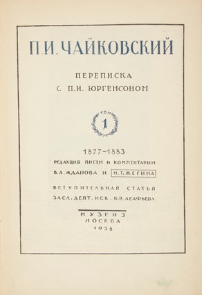 Item #30780 P.I. Chaikovskii: Perepiska s P.I. Iurgensonom. Tom I: 1877–1883. Redaktsiia pisem...