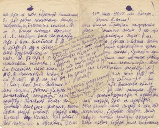 Item #39389 Autograph letter signed ("D. Shostakovich") from the young composer to his closest...