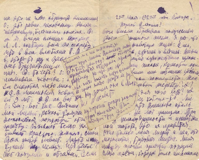 Item #39389 Autograph letter signed ("D. Shostakovich") from the young composer to his closest friend at the time, noted Russian musicologist, critic, and composer Valerian Bogdanov-Berezovsky. With musical content. Dmitri SHOSTAKOVICH.