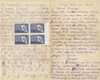 Item #39405 Autograph letter signed ("D") from the young composer to his closest friend at the...