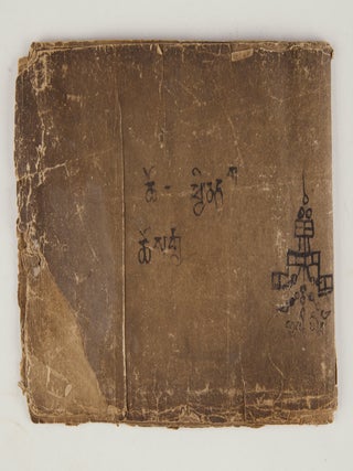 Group of three 19th century Mongolian music manuscripts