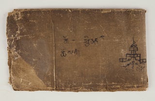 Group of three 19th century Mongolian music manuscripts
